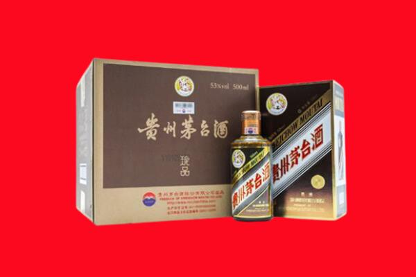 会同县回收珍品茅台酒